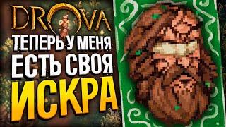 DROVA - Начинаем третью главу | Drova: Forsaken Kin | Стрим прохождение игры