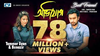 Avijog | অভিযোগ | Tanveer Evan | Mehazabien | Jovan | Piran | Official Drama Video | Bangla Song