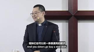 我不惧怕地上的审判！ I Do Not Fear an Earthly Trial! - 王怡牧师 Pastor Wang Yi