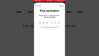 Создаём иностранный Apple ID