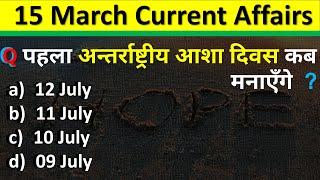 15 March Current Affairs 2025 Daily Current Affairs Current Affair Today Current Affairs 2025 CA