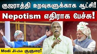 Ayyanathan Latest Speech : PM Modi seeks people’s support in fight against graft, nepotism