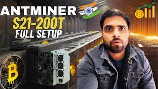 Antminer S21-200 TH/s : Unboxing and Setup Guide: Future of Bitcoin Miner