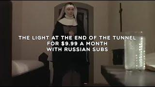 $UICIDEBOY$ - THE LIGHT AT THE END OF THE TUNNEL FOR $9.99 A MONTH / WITH RUSSIAN SUBS / ПЕРЕВОД