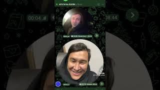 ДОРОХ и АЗАМАТ МУСАГАЛИЕВ