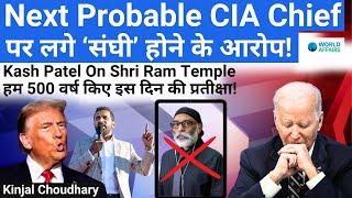 Who Is Kash Patel? The Next Probable CIA Chief Who Is An Unapologetic Hindu! World Affairs