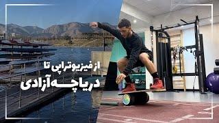تو این ویدیو براتون سوپرایز دارم ️