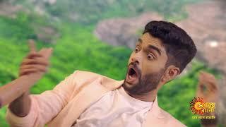 সেরার সেরা সোমবার | Sherar Shera Sombar | 30th September | Promo | Sun Bangla