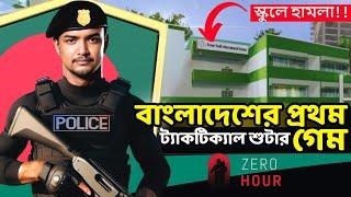 New Bangladeshi Game ZERO HOUR 1.0|Best Bangladeshi Game Zero Hour Bangla Gameplay|OONETA