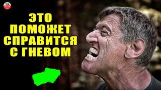 ЧТО НУЖНО ДЕЛАТЬ КОГДА ТЫ ОЧЕНЬ ЗОЛ, ПРОРОК МУХАММАД НАУЧИЛ МУСУЛЬМАН ЭТОМУ! сунна пророка