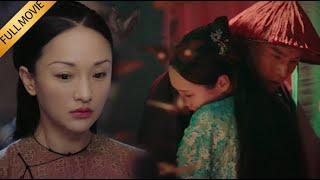 【Movie】卫嬿婉争宠无底线和侍卫私通，借种生子，却被如懿抓住把柄，从此幽禁冷宫余生受辱！ #如懿傳