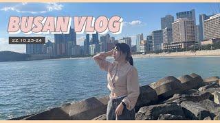 [VLOG][BUSAN] 1박2일 부산 뿌셔보자! 그치만 부셔지는건 나였다는..ㅣ부산ㅣ광안리