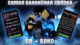 [YBA] Делаю ТВОХА на ВСЕХ СТЕНДАХ! ‍️ \\ СП + BOX \\ Серия 1