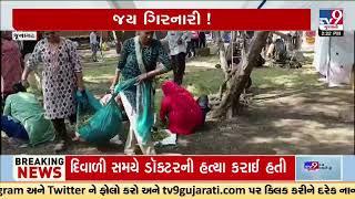 Last-moment preparations underway for Girnar Lili Parikrama | Junagadh | Gujarat | TV9Gujarati