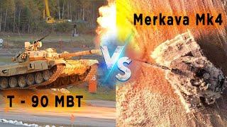 Merkava MK4 vs T90 [Military Comparison]