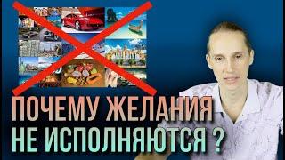 Как ЗАСТАВИТЬ реально РАБОТАТЬ: альбомы желаний, доски визуализации и амулеты | Алексей Кобелев