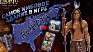EU4 | Гайд на АМЕРИКУ - Прошёл ВСЕ реформы за 100 лет!