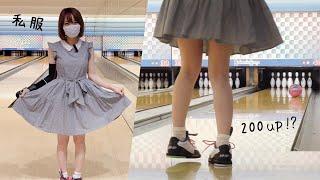 Bowling girls practice 39 / June 2020