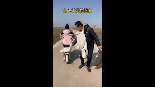 #搞笑#农村趣事#乡村笑话#幽默搞笑#风土人情#家庭娱乐