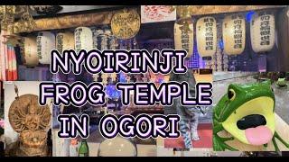 NYOIRINJI FROG TEMPLE in OGORI :GG ADVENTURE LOVER’S