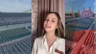 Ученики МБОУ СШ №9 городского округа - город Камышин поздравляют с Днём Победы!
