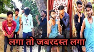 Pintu Raja comedy video लगा तो जबरदस्त लगा न्यू बेस्ट कॉमेडी