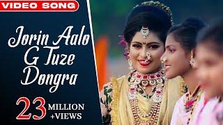 Jorin Aalo G Tuze Dongra | Ekvira Song | Juilee Mhatre |  Prashant Mhatre | Papan Patil | SA HERTZ