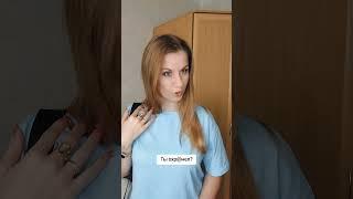 #shortvideo #юмор #прикол