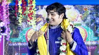 Tattwa Katha - Krishna Das Mukherjee 2023 - Bangla Kirton - Samrat Kirtan Songs