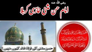 imam Hassan Musnaa Ghazi_e_karbla | Muzzammil umar kazmi