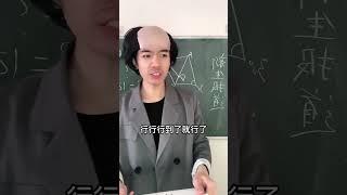 哈比人之  你们有没有被老师叫错名字？在评论区分享吧！  请点击订阅关注可看更多更新搞笑视频  #搞笑视频 #笑话 #解压 #疗愈 #专治不开心