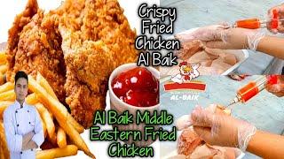 Al Baik Chicken Recipe /Chicken Broast/Saudia's Legendary chicken broast /