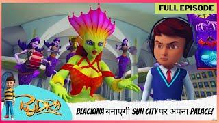 Rudra | रुद्र | Season 5 | Full Episode | Blackina बनाएगी Sun City पर अपना Palace!