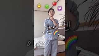 가을에 꼭 한번은 입고 싶은 이 컬러는? #dailylook #ootd #오오티디 #데일리룩 #출근룩 #가을룩북 #룩북 #직장인출근룩 #가디건코디 #가디건추천 #오늘뭐입지