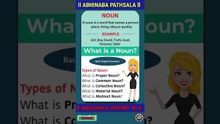 Noun l Types of Noun l English Grammar l #shorts #noun #trending #english