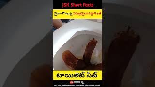 Toilet Seat Restaurant In China | JSK Short Facts | #shorts #restaurant