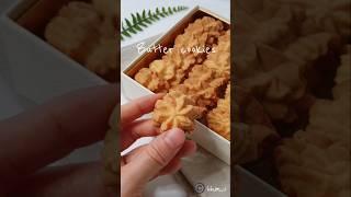제니쿠키 만들기 #제니쿠키 #버터쿠키 #쿠키만들기 #cookies #baking