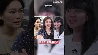 高嘉瑜被深綠拉低民調?李彥秀支持率高居不下