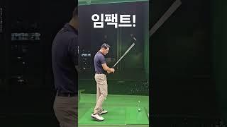 [노턴스윙]회전은 저절로 됩니다