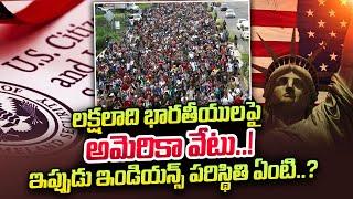 USA Immigrations Service Big Shock for Indian Children in America | SumanTV Texas