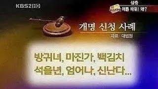 부모님이 당시에 어떤 생각으로 지으셨을까?