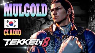 MULGOLD (Claudio)  Pro Player - Top Player - Rank #1 - Tekken 8 - God of Destruction - Ranked Match