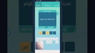 مدينة فيها متحف اللوفر كلمات متقاطعة