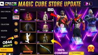 MAGIC CUBE STORE UPDATE, NEXT MAGIC CUBE BUNDLE | OB46 UPDATE | FREE FIRE NEW EVENT | FF NEW EVENT