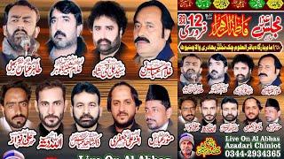 Live Majlis Today 12 Feb 2024 Chak No 133 Bahadri Wala Chiniot