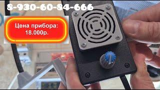 Энергомера ЦЭ6803В М7 Р31 остановка без магнита / прибор постоянного действия