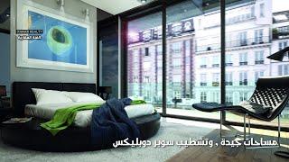 امتلك شقتك في اسطنبول بجمع سكني مميز واستثنائي