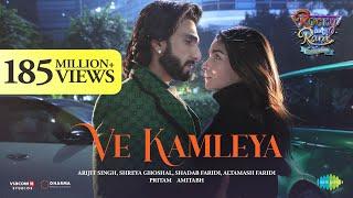 Ve Kamleya | Rocky Aur Rani Kii Prem Kahaani | Ranveer | Alia | Pritam | Amitabh | Arijit | Shreya