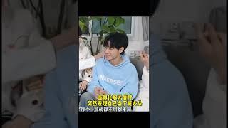 【TNT时代少年团 张真源】脾气不好没关系，请购买小张牌自动情绪调节器 [Zhang Zhenyuan]