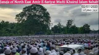 Janaja of North East Amir-E-Sariyat Mufti Khairul islam sb[EnamulHassan]